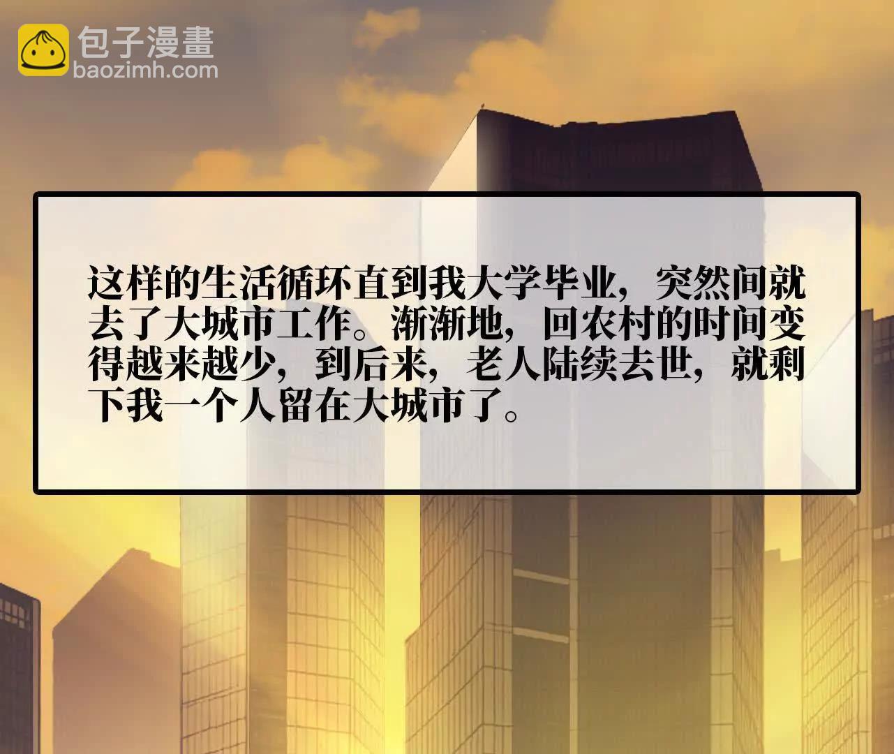 165 过去(1/3)-第168话