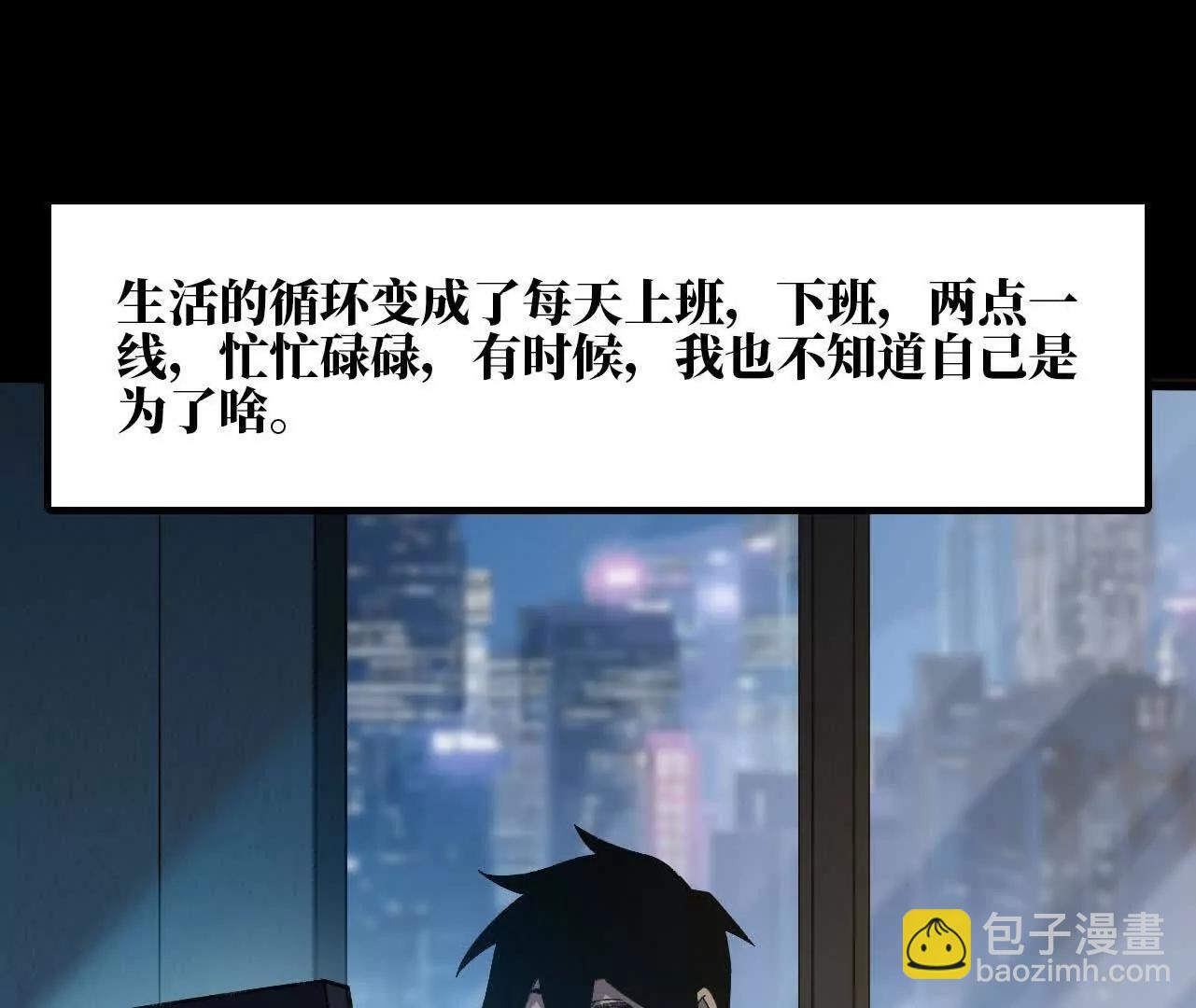 165 过去(1/3)-第168话