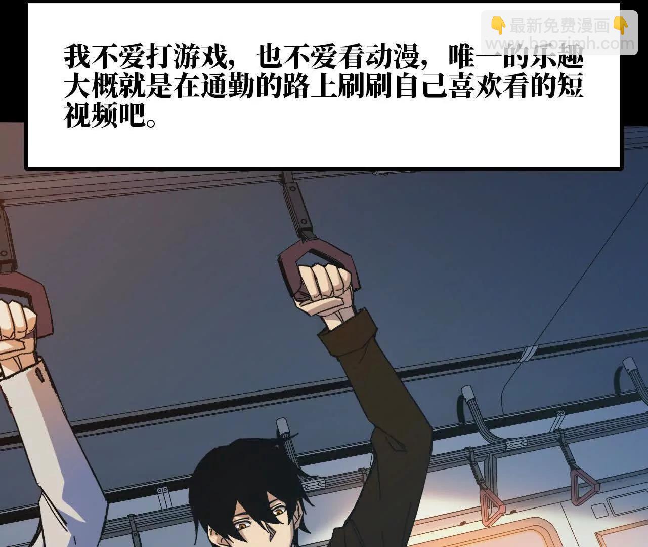 165 过去(1/3)-第168话