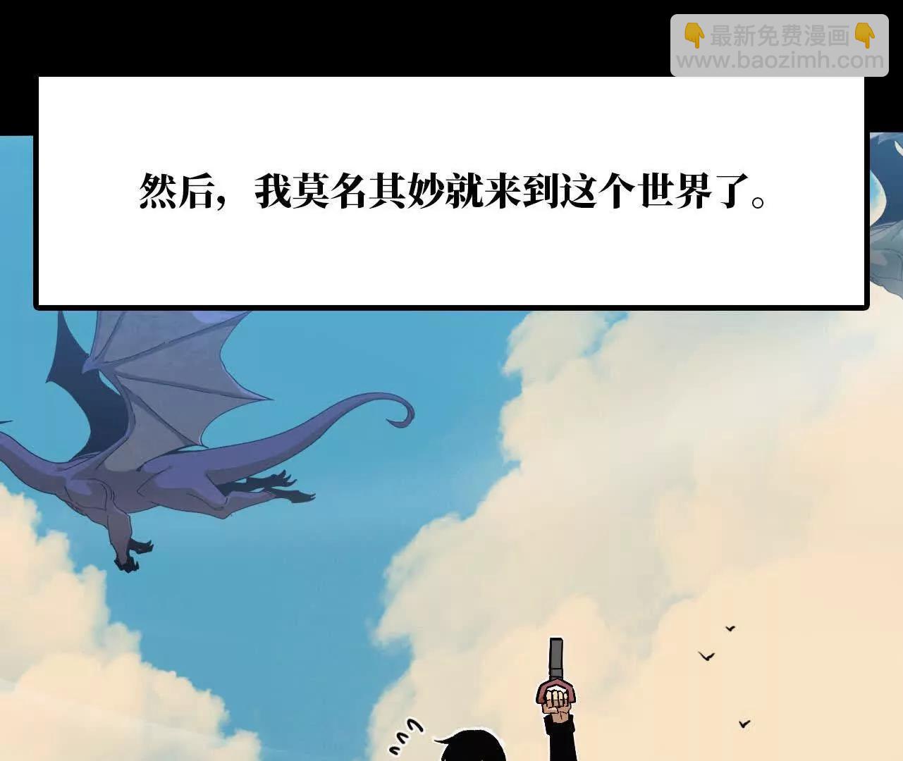165 过去(1/3)-第168话