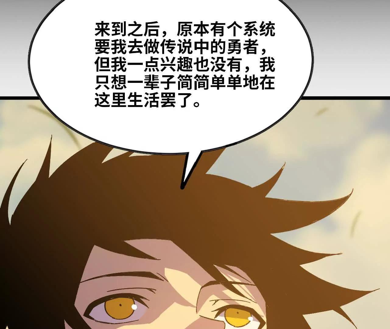 165 过去(1/3)-第168话
