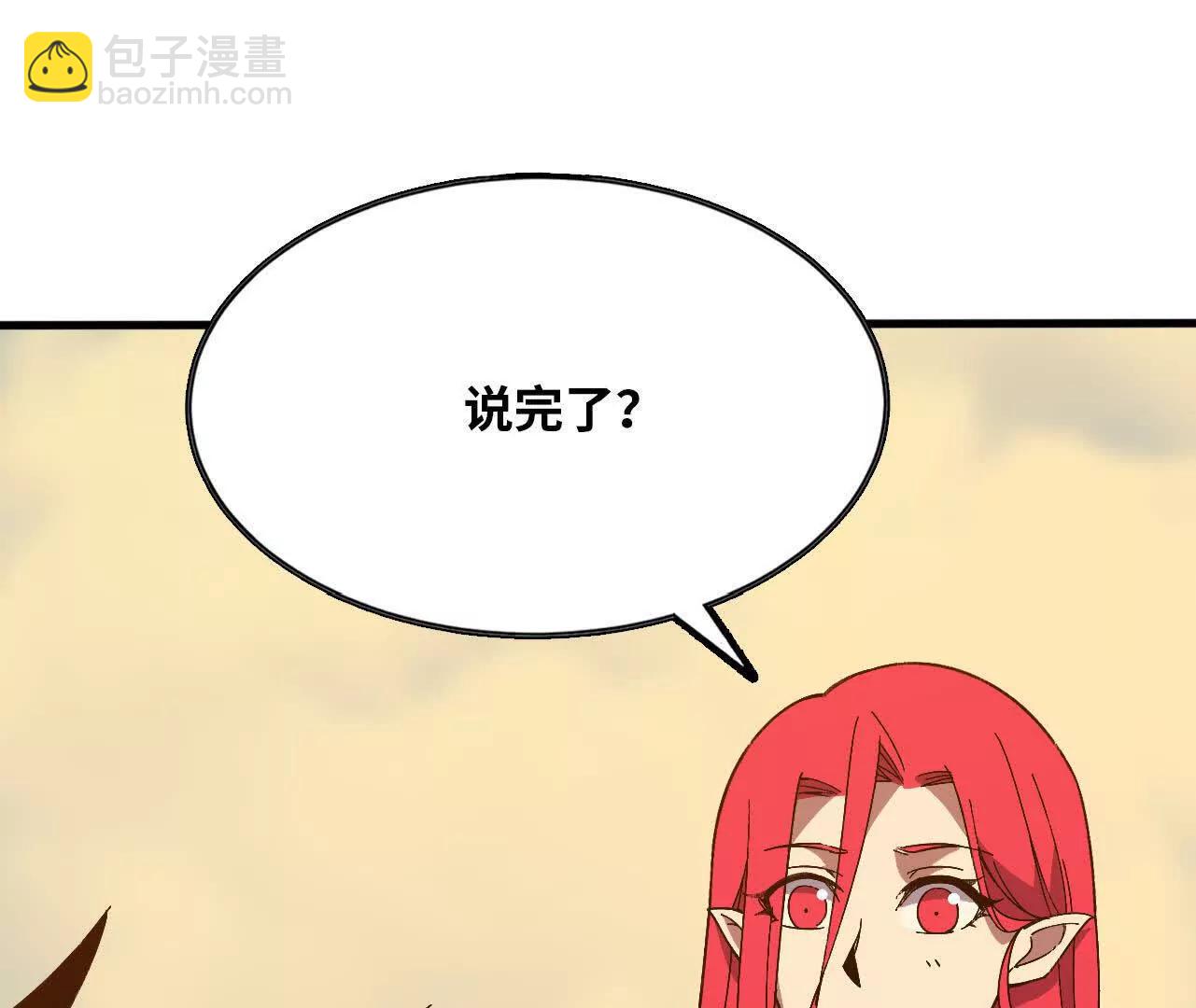 165 过去(1/3)-第168话