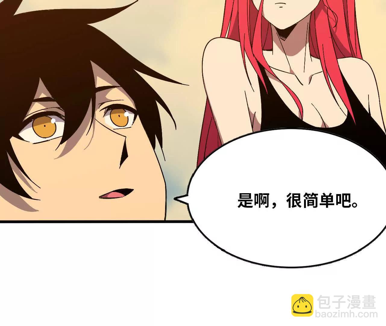 165 过去(1/3)-第168话