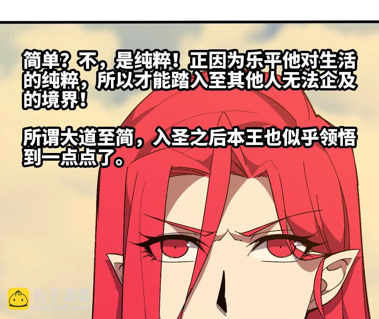 165 过去(1/3)-第168话