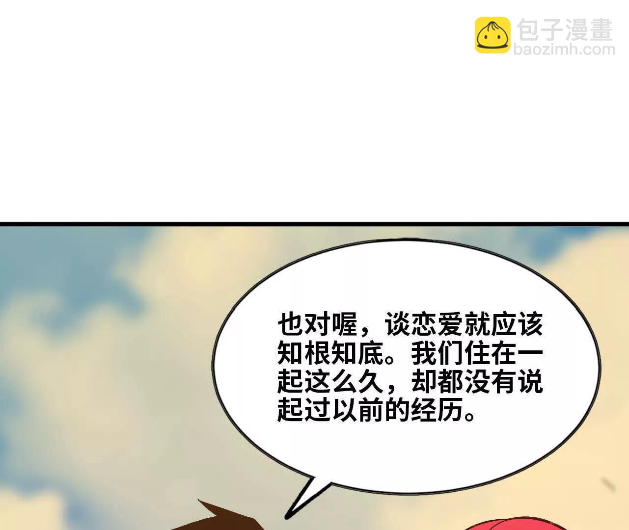 165 过去(1/3)-第168话