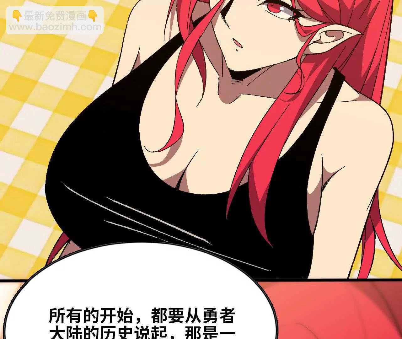165 过去(1/3)-第168话