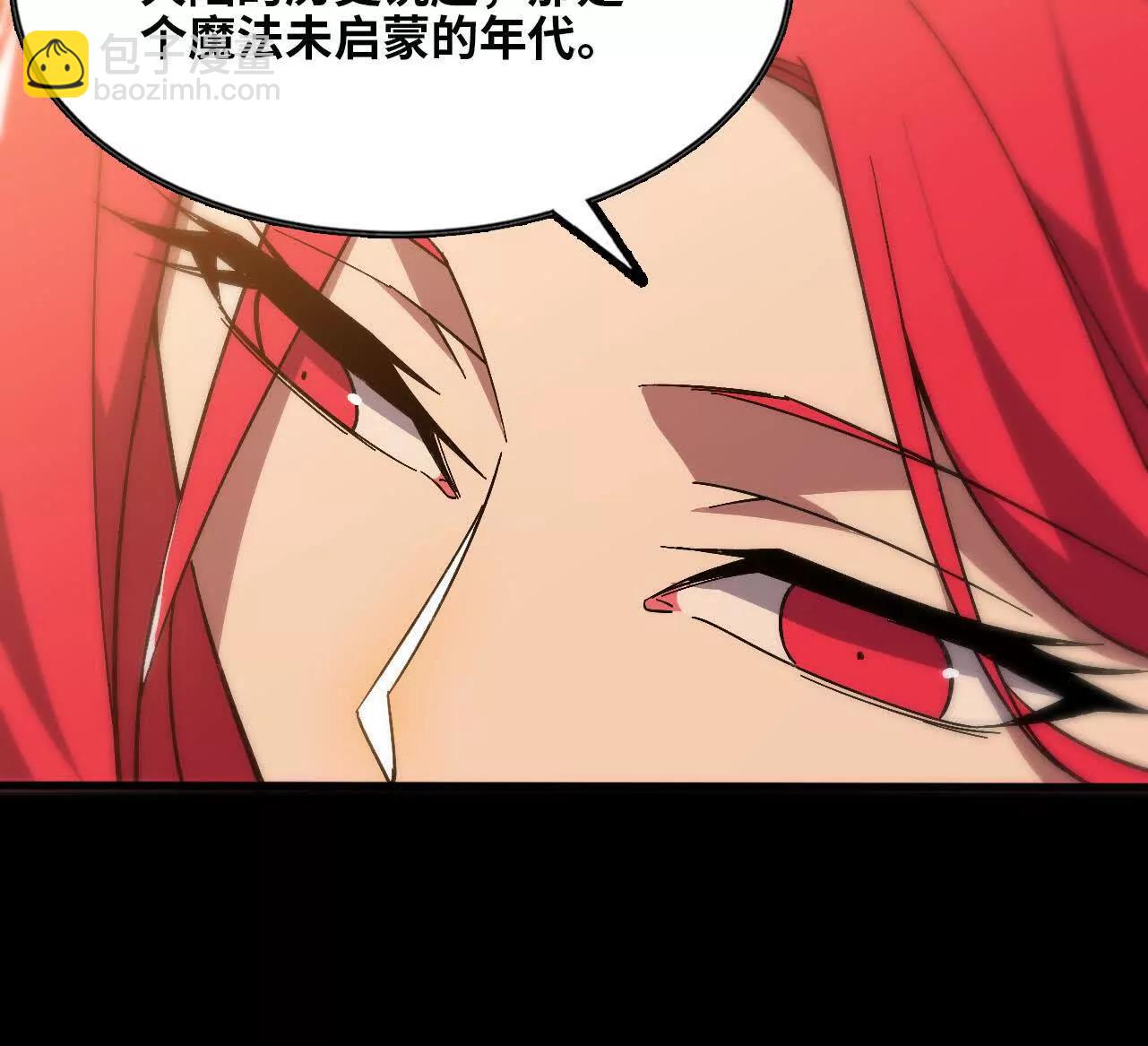 165 过去(1/3)-第168话