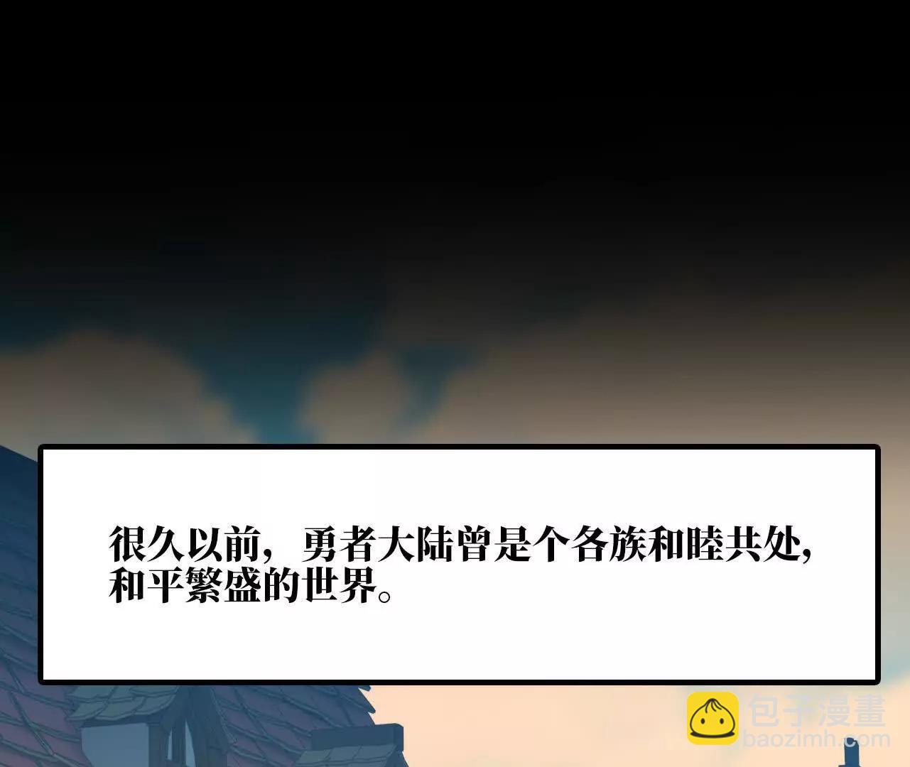 165 过去(1/3)-第168话