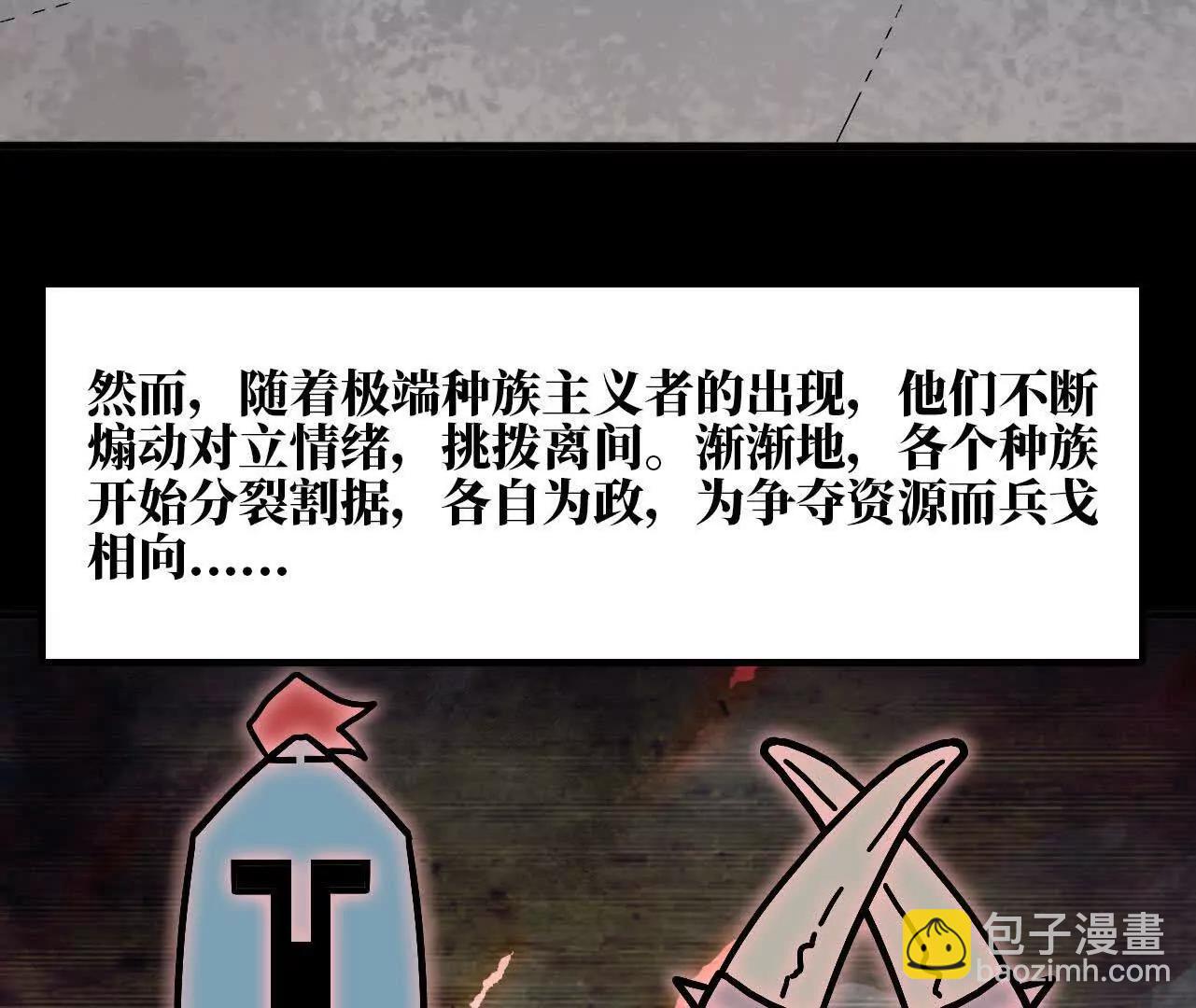 165 过去(1/3)-第168话