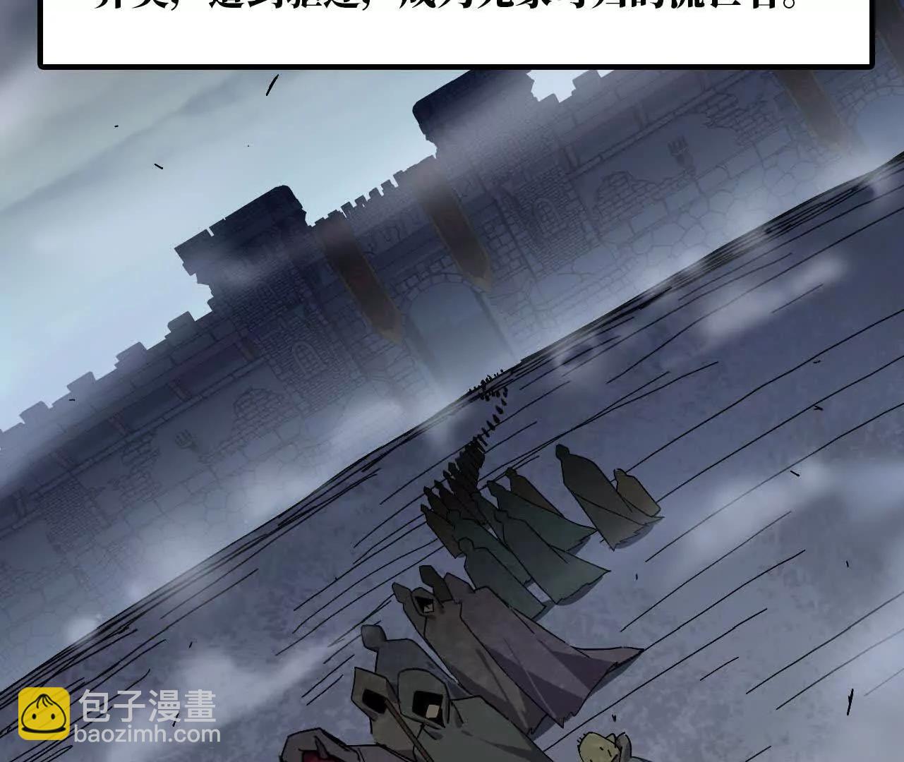 165 过去(1/3)-第168话