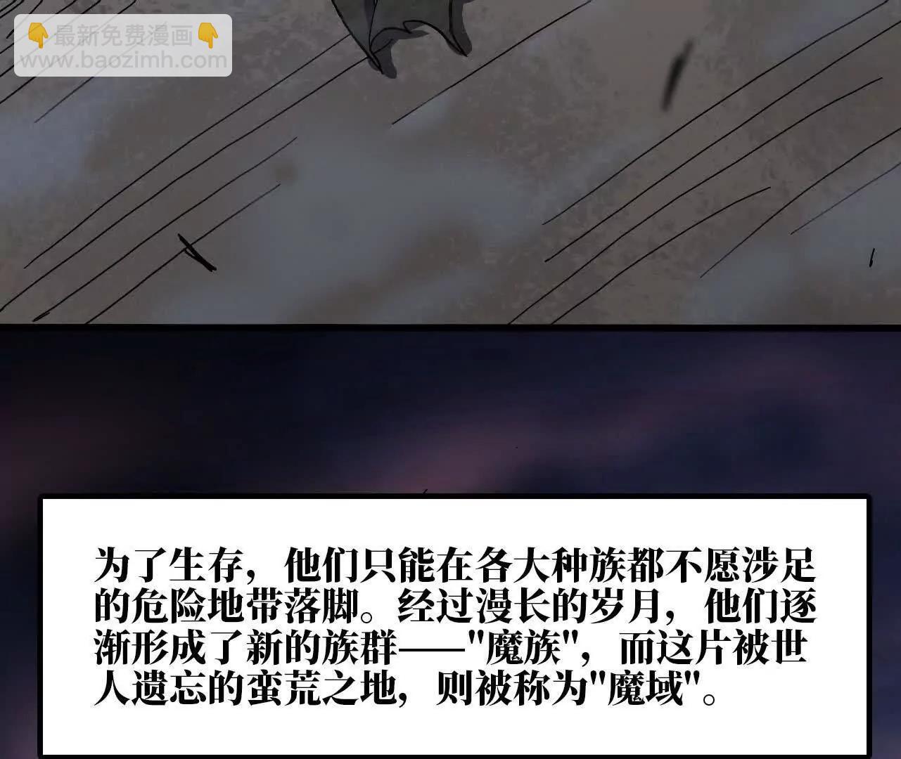 165 过去(1/3)-第168话