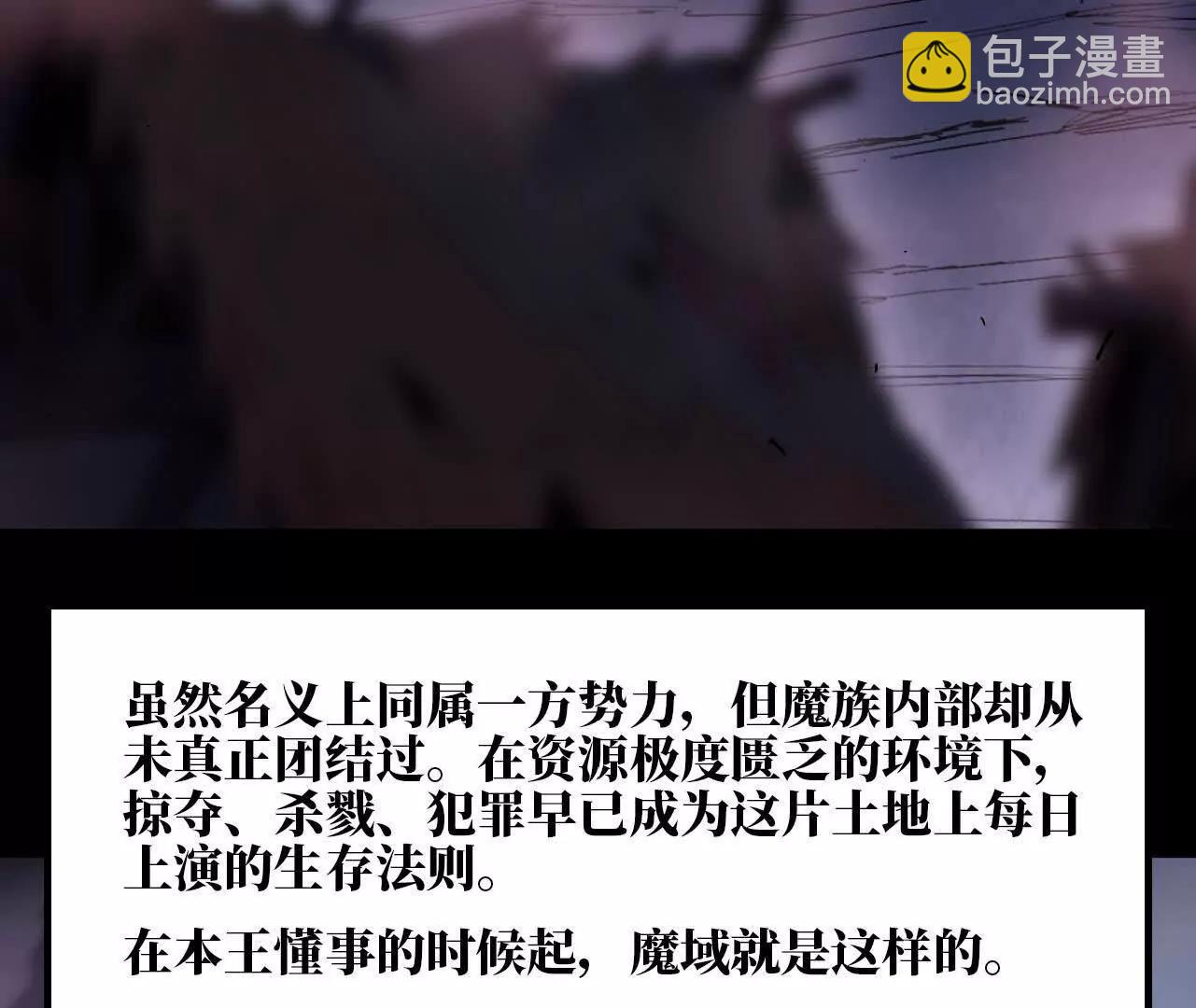 165 过去(1/3)-第168话