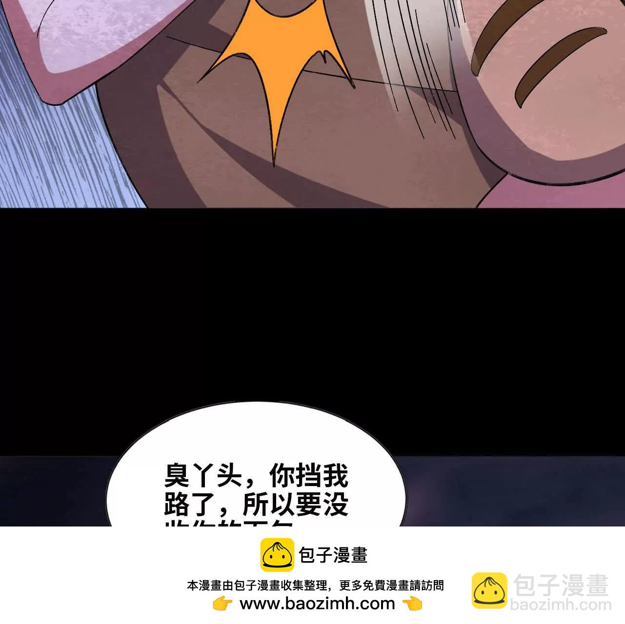 165 过去(1/3)-第168话