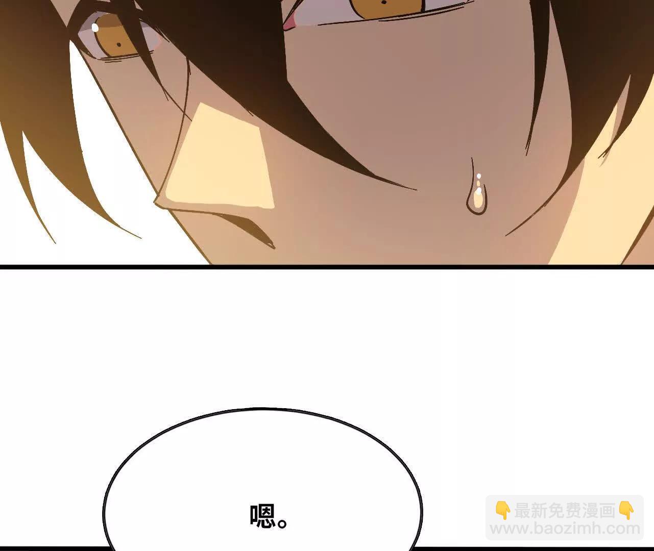 165 过去(1/3)-第168话