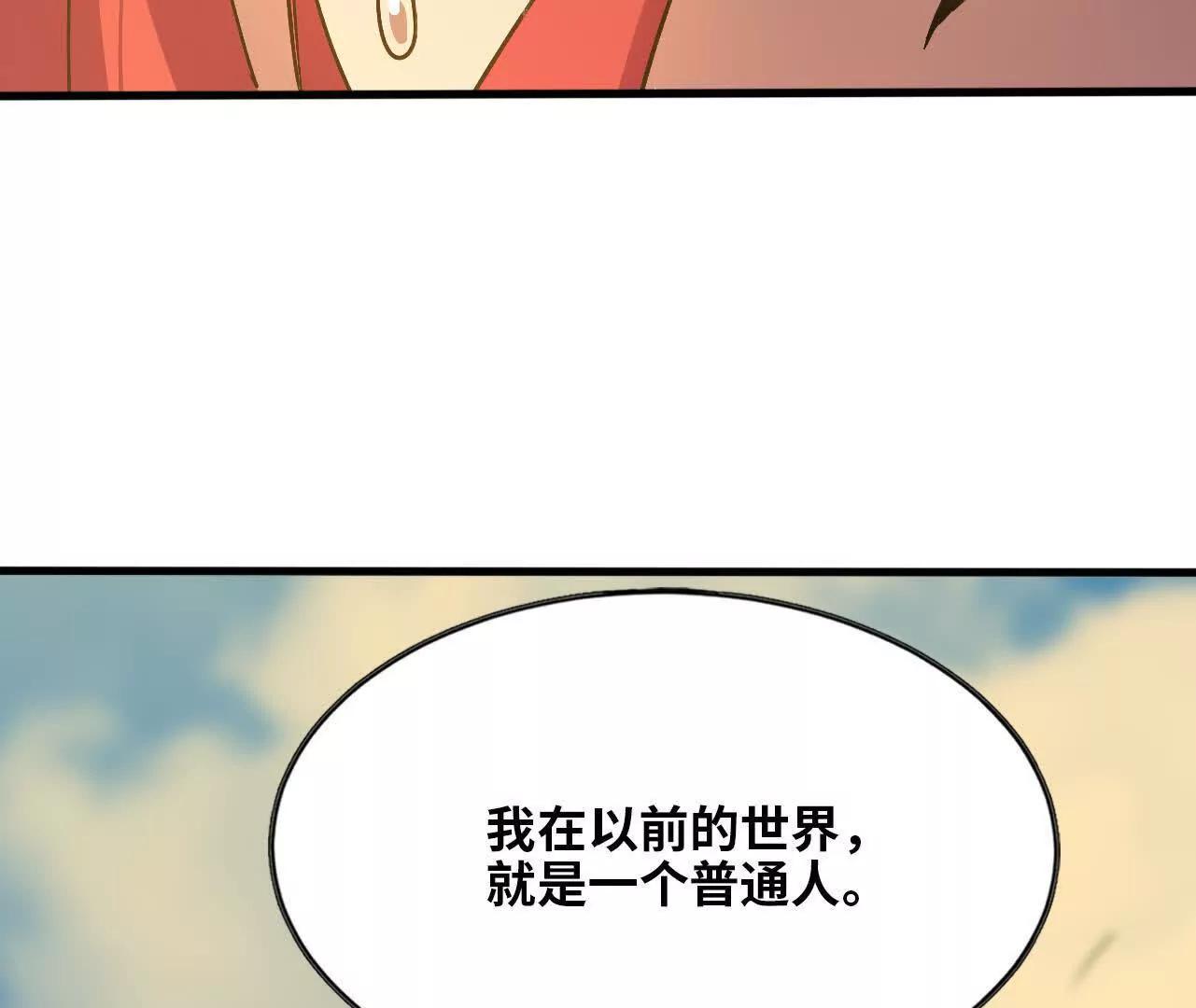 165 过去(1/3)-第168话