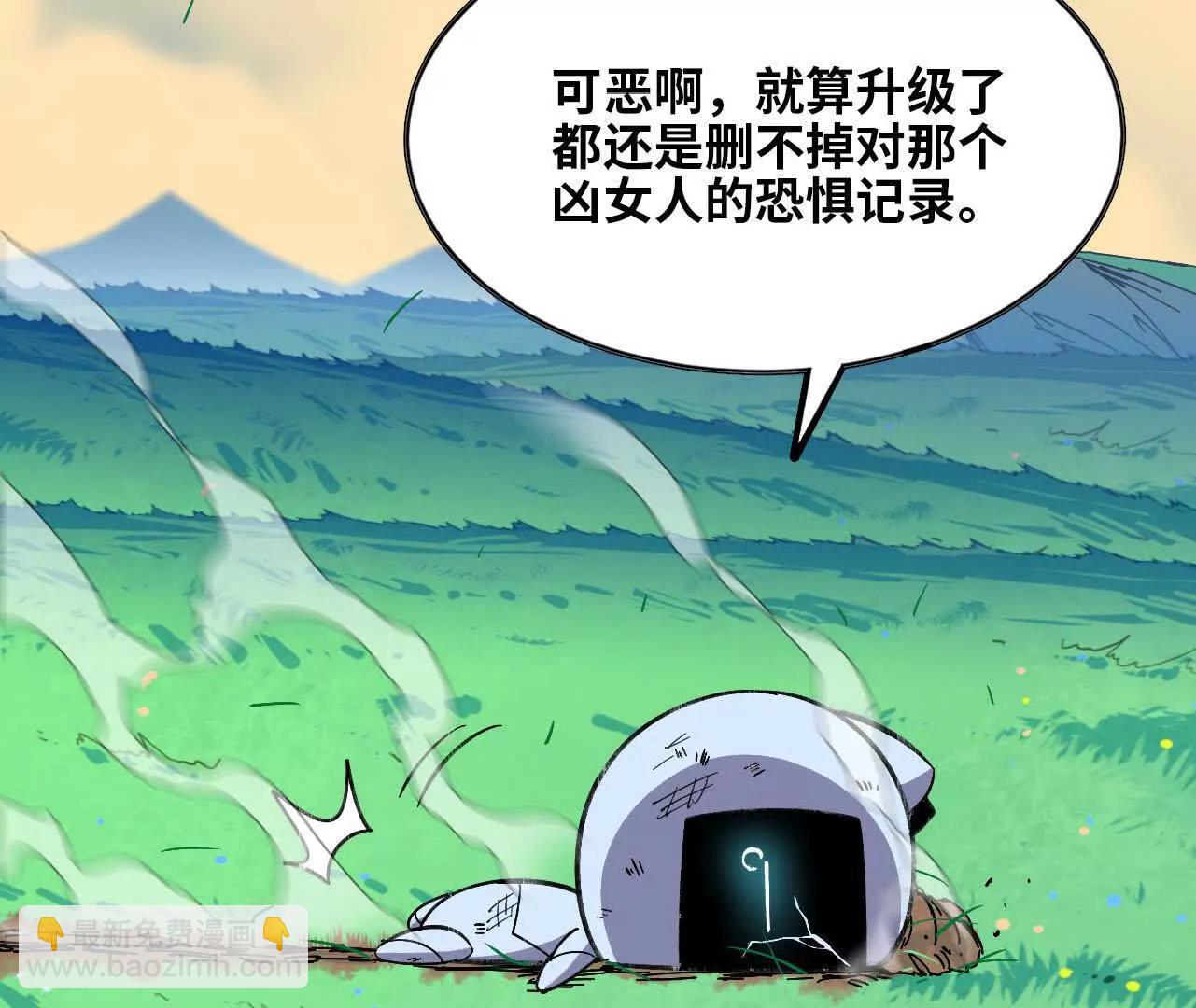 167 各自的准备(1/3)-第170话