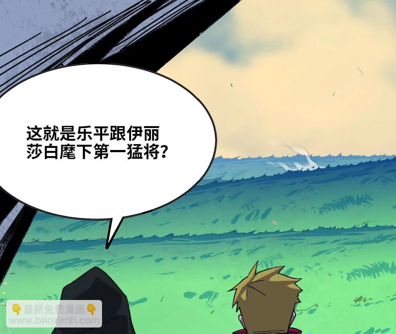 167 各自的准备(1/3)-第170话