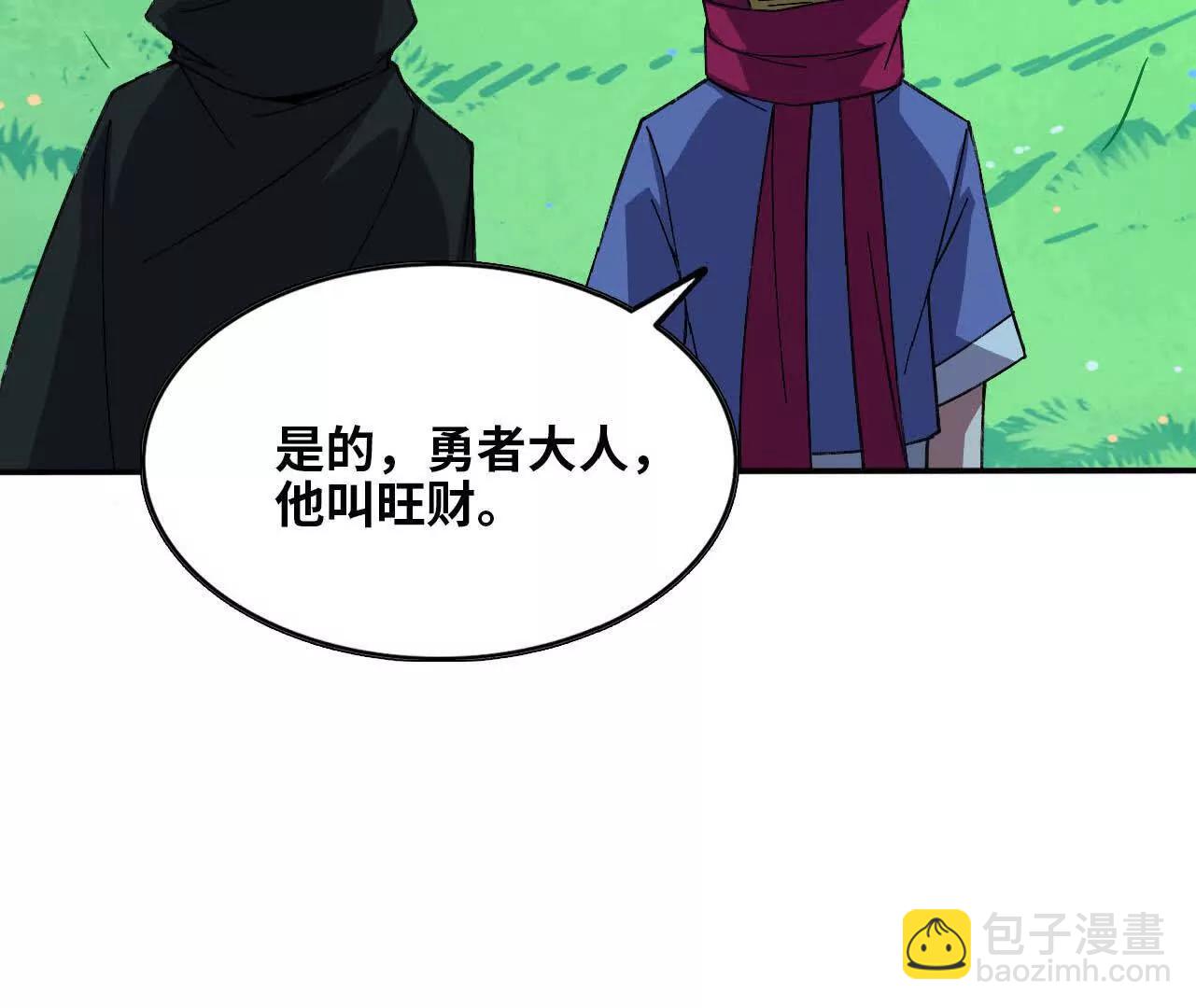 167 各自的准备(1/3)-第170话