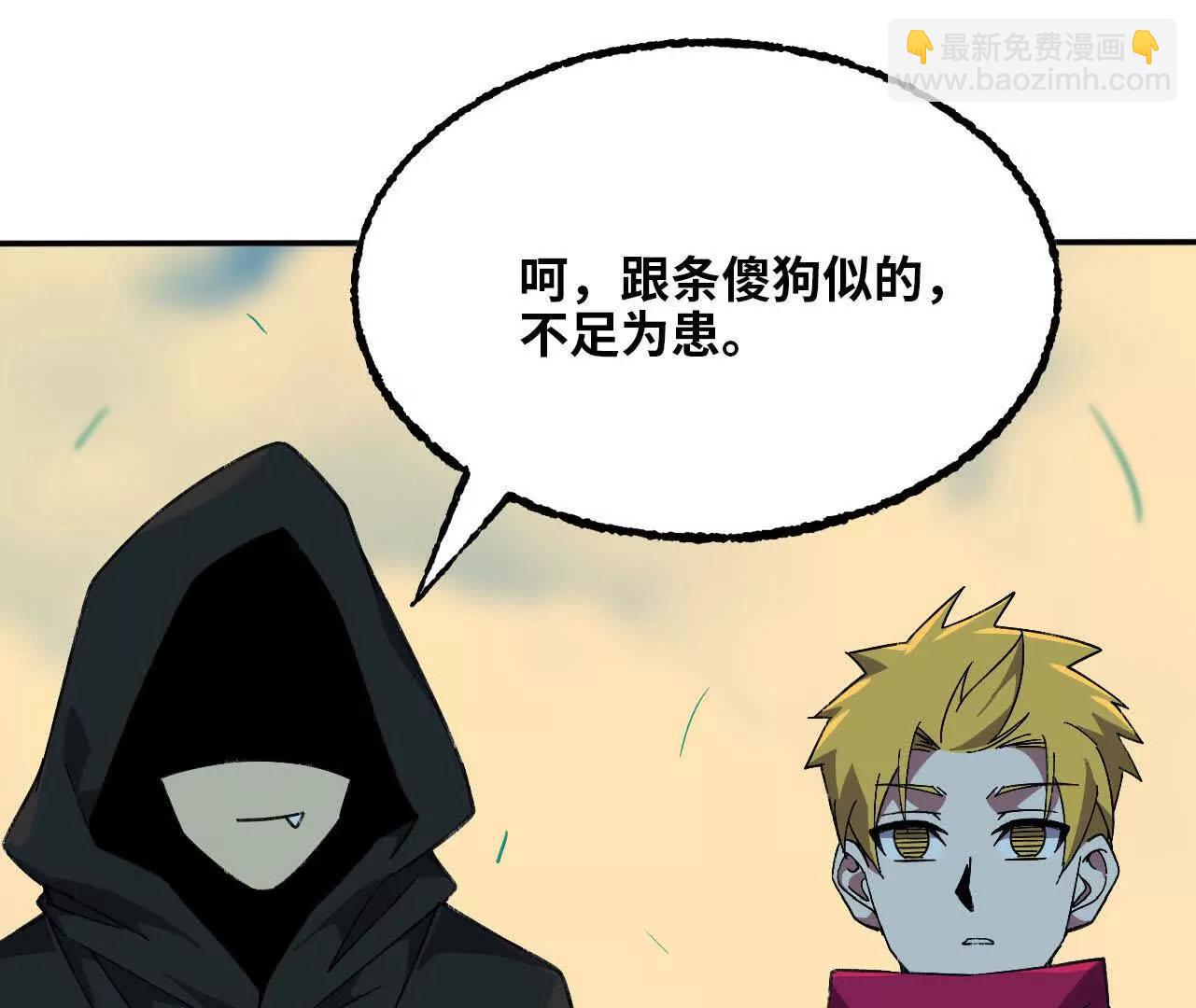 167 各自的准备(1/3)-第170话
