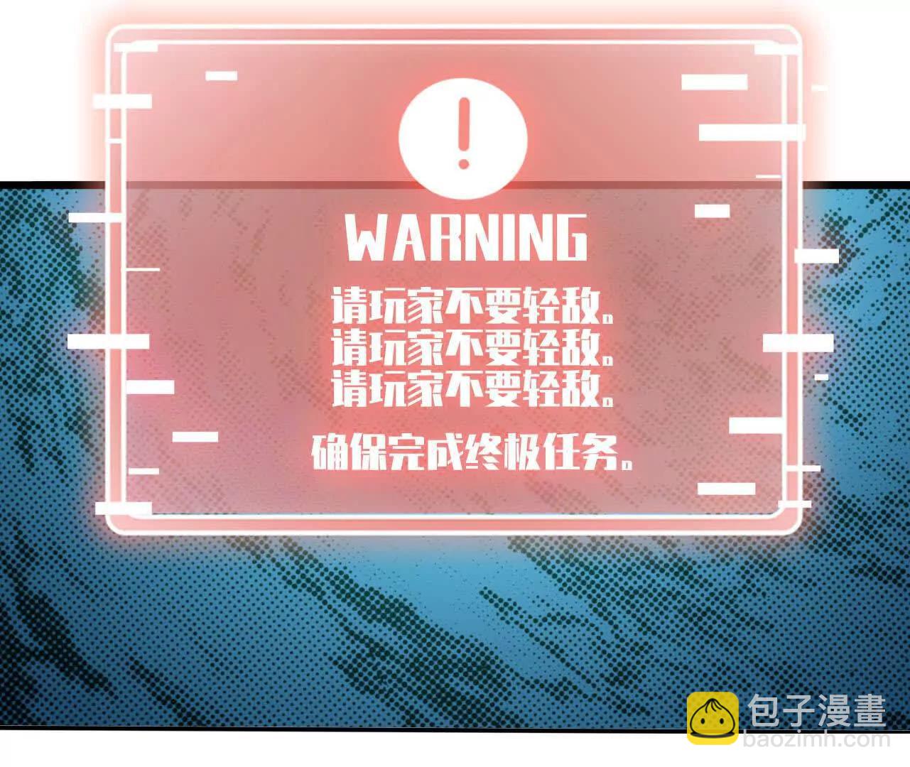 167 各自的准备(1/3)-第170话
