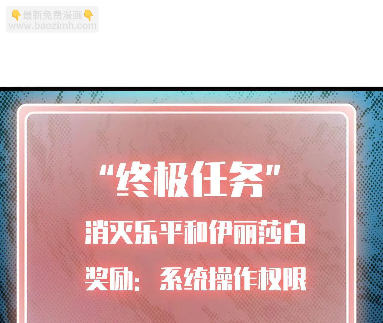 167 各自的准备(1/3)-第170话