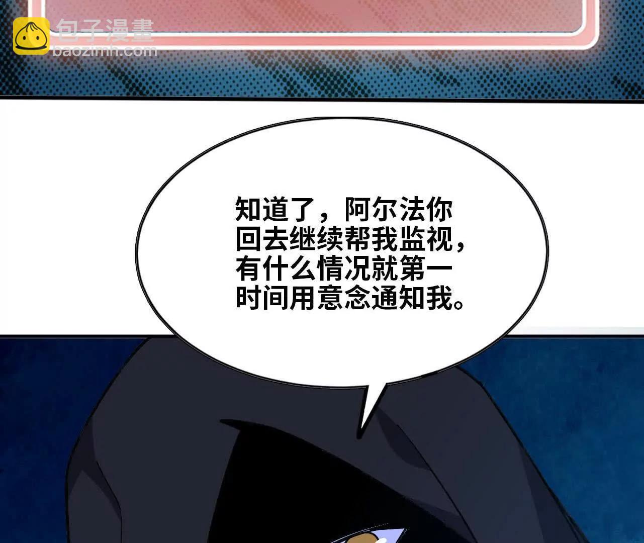 167 各自的准备(1/3)-第170话