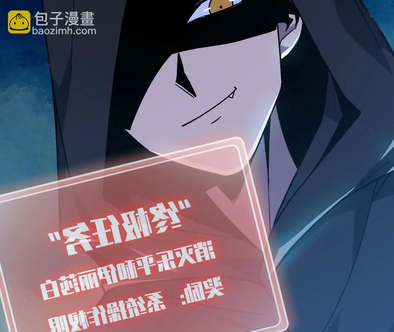 167 各自的准备(1/3)-第170话