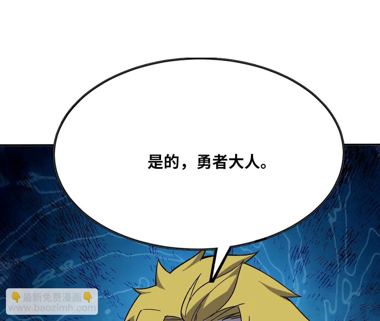 167 各自的准备(1/3)-第170话
