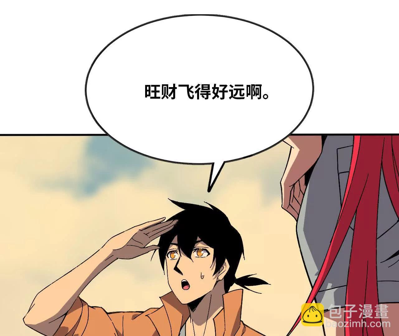 167 各自的准备(1/3)-第170话