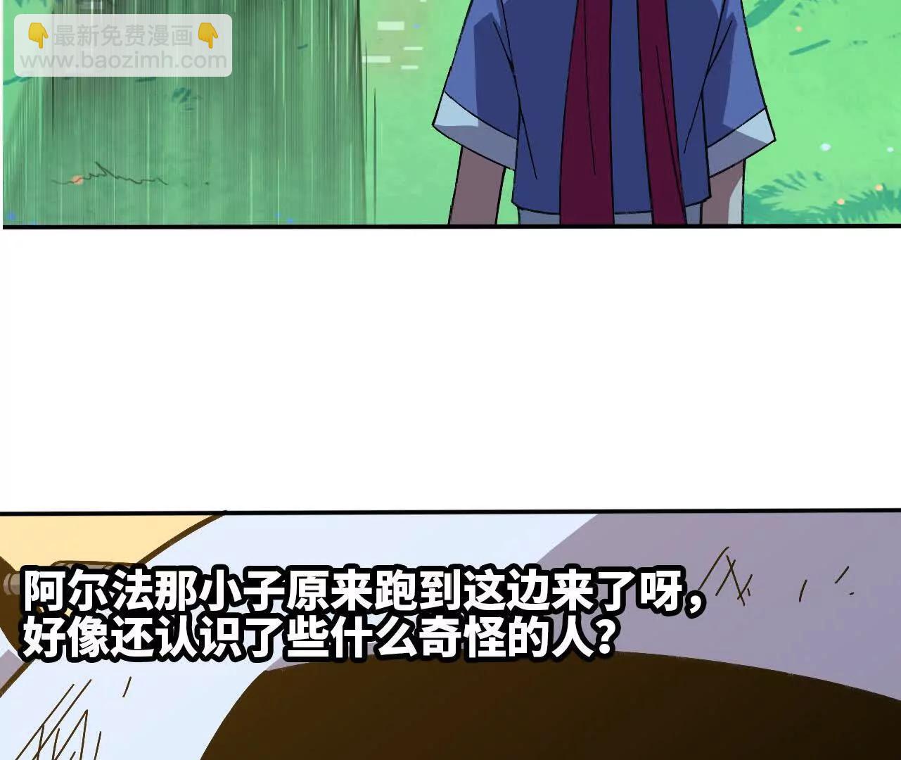 167 各自的准备(1/3)-第170话