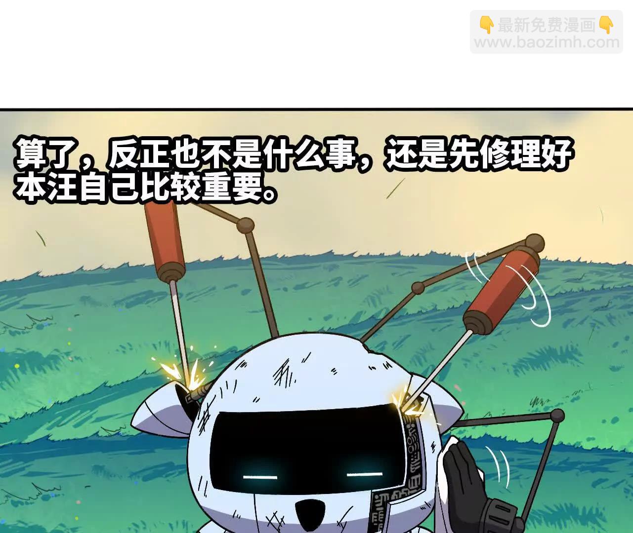 167 各自的准备(1/3)-第170话