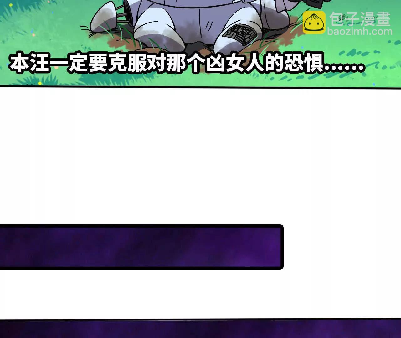 167 各自的准备(1/3)-第170话