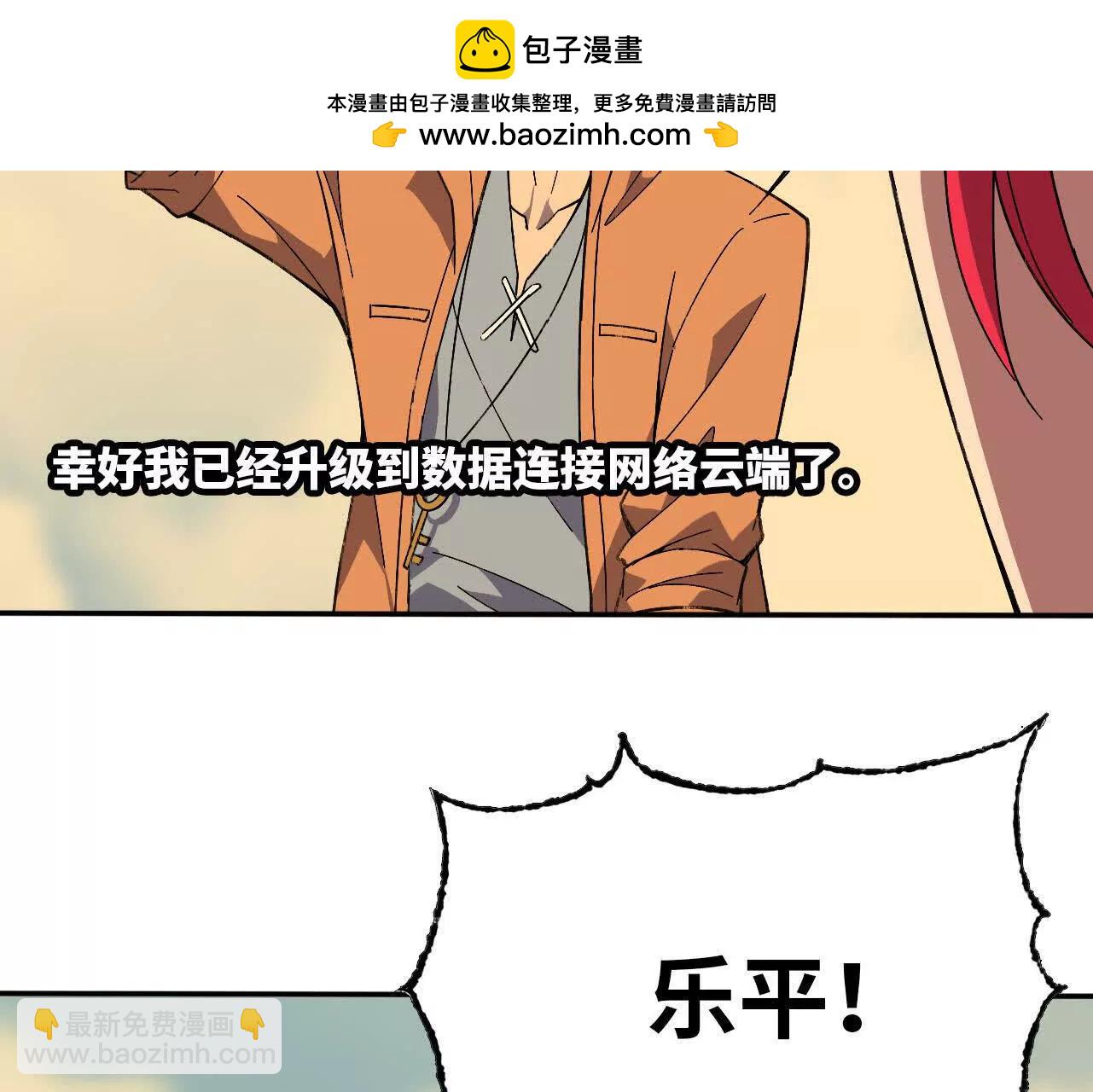 167 各自的准备(1/3)-第170话