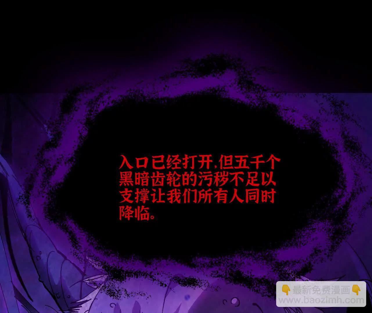 167 各自的准备(1/3)-第170话