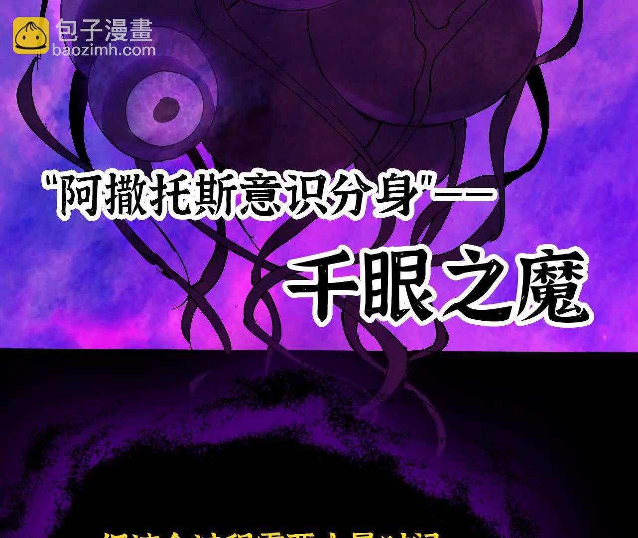 167 各自的准备(1/3)-第170话