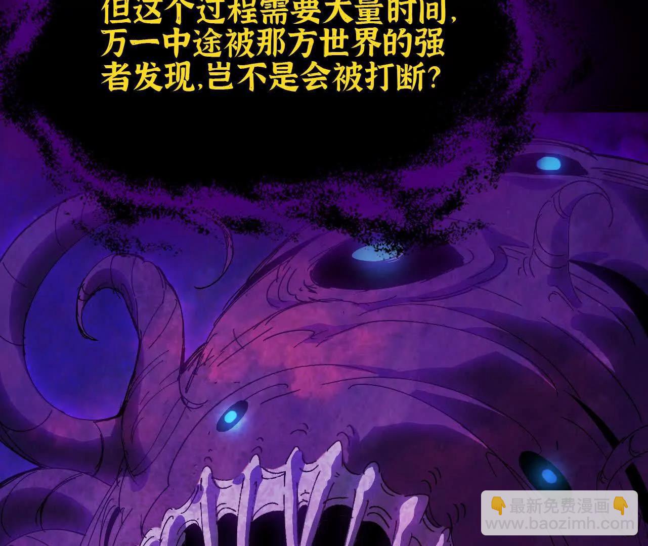 167 各自的准备(1/3)-第170话
