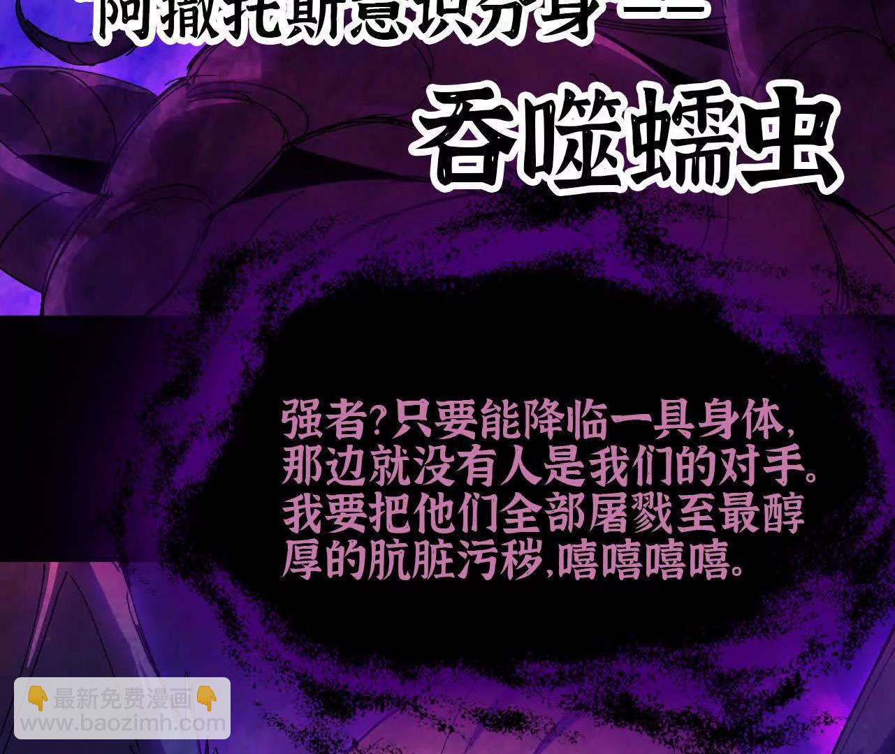 167 各自的准备(1/3)-第170话