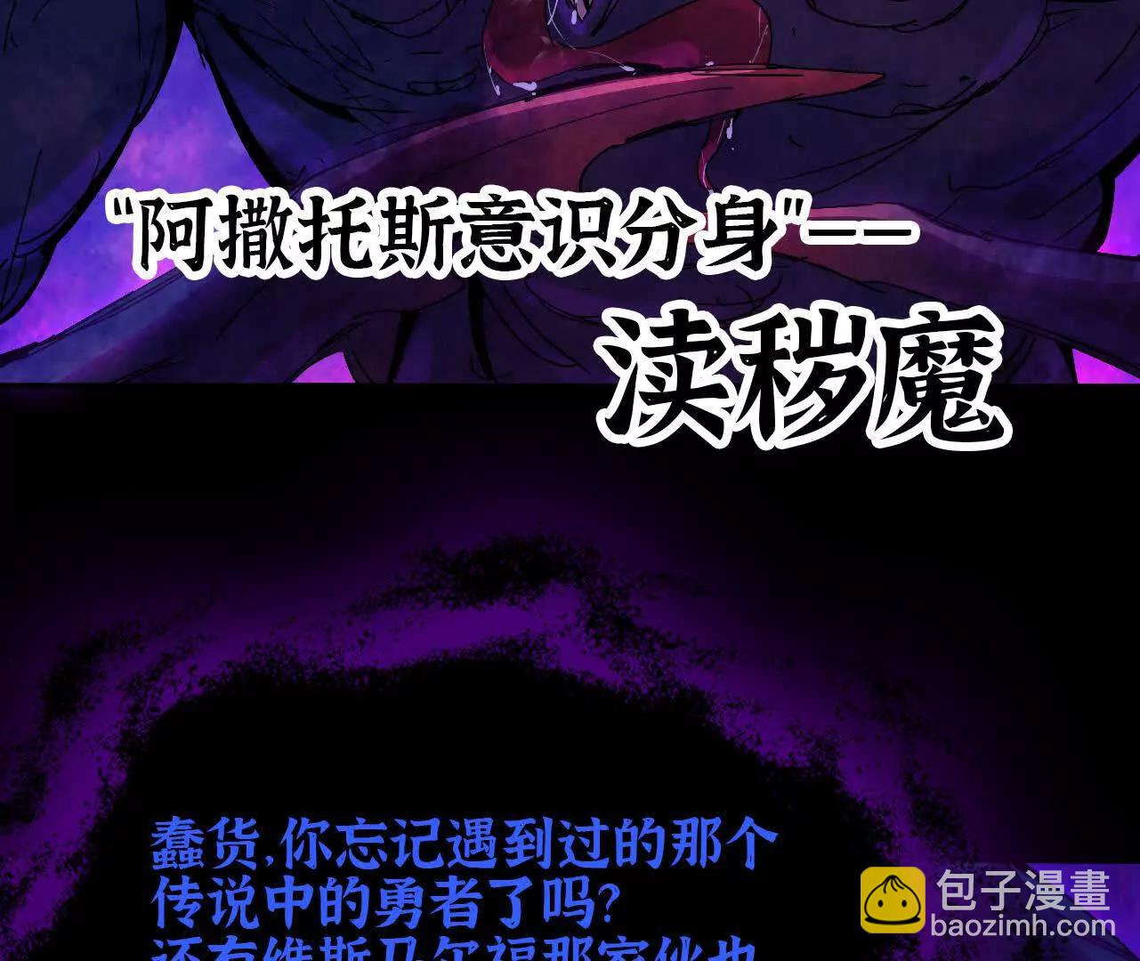 167 各自的准备(1/3)-第170话