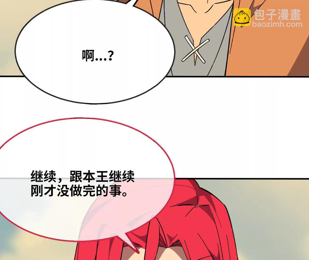 167 各自的准备(1/3)-第170话