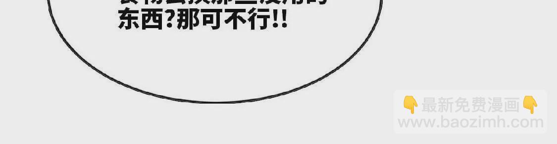 18 出手相助(1/2)-第18话