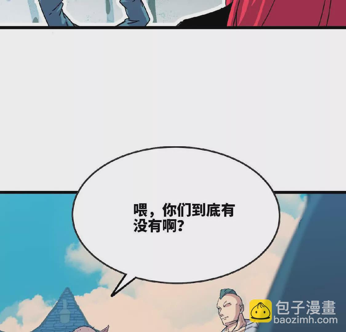 18 出手相助(1/2)-第18话