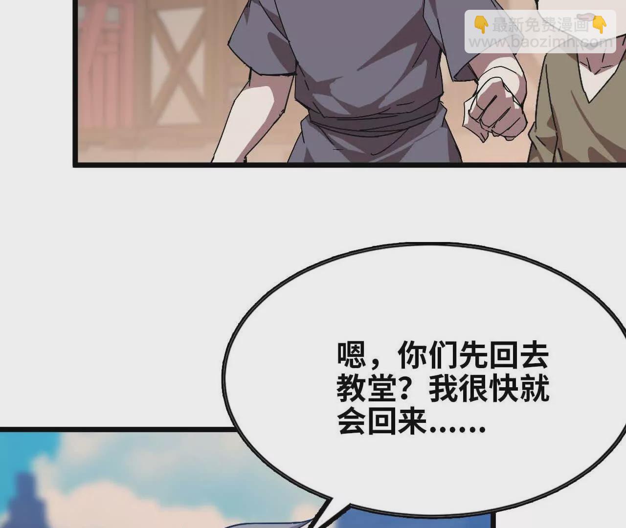 18 出手相助(1/2)-第18话