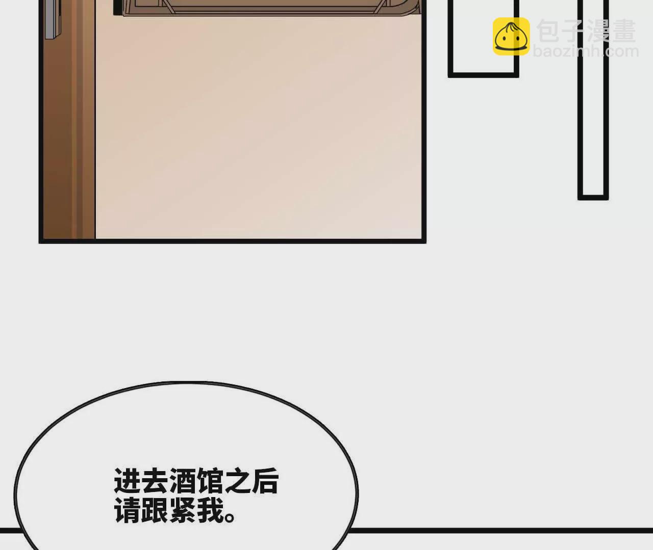 18 出手相助(1/2)-第18话