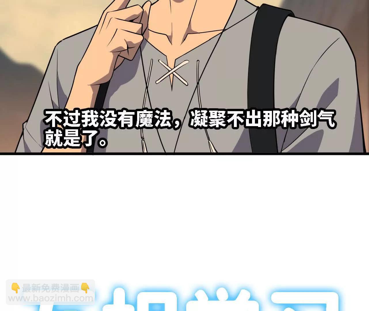 169 旅馆内部(1/2)-第172话