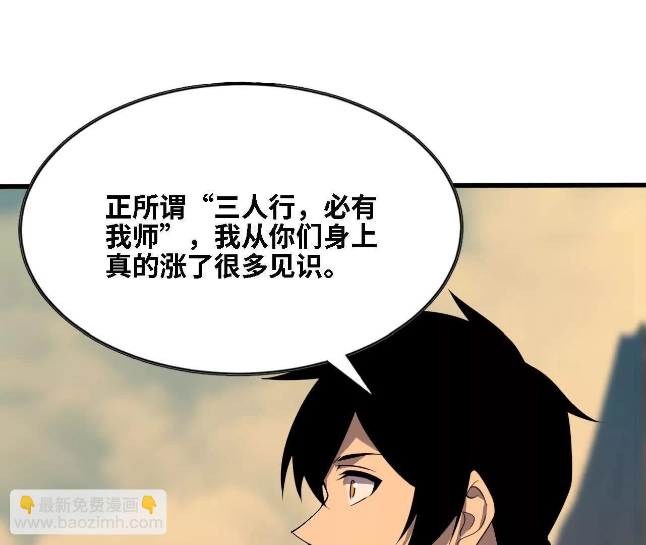 169 旅馆内部(1/2)-第172话