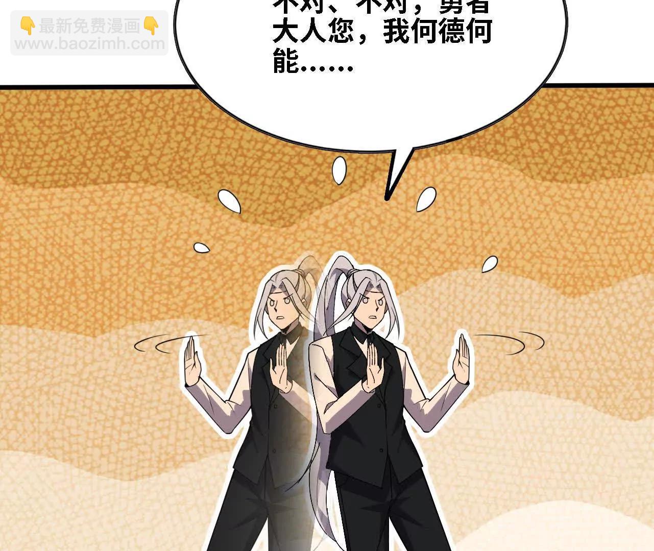 169 旅馆内部(1/2)-第172话