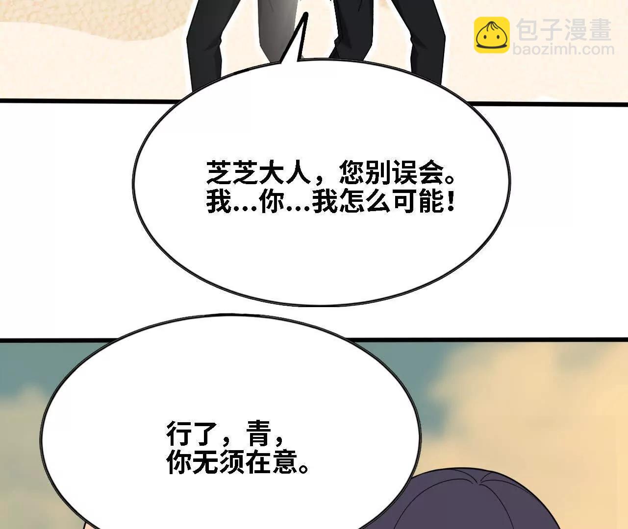 169 旅馆内部(1/2)-第172话