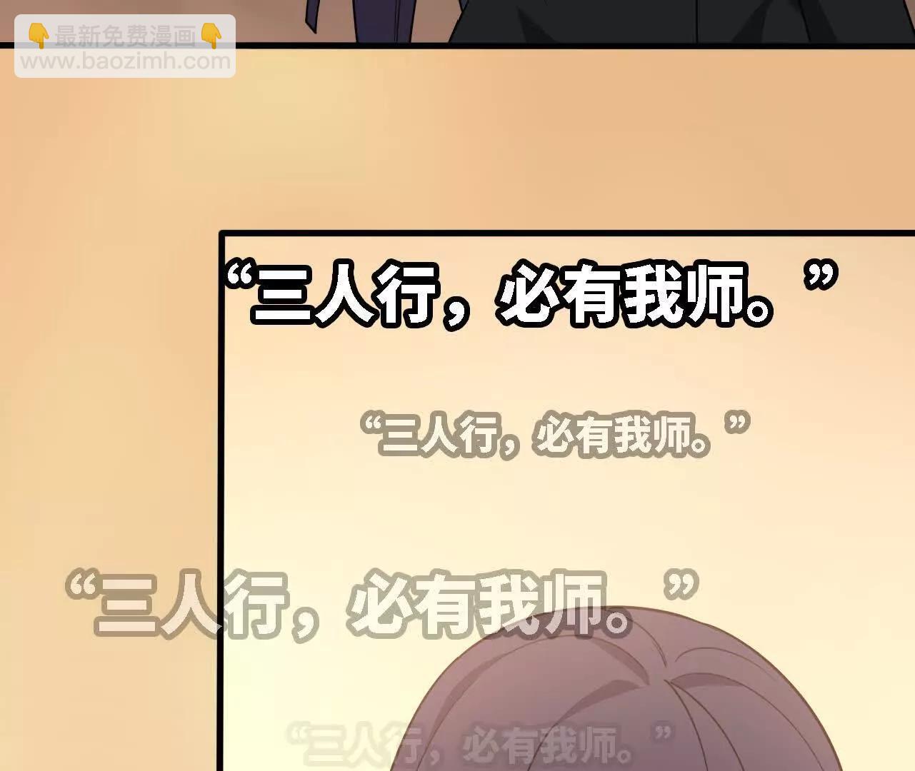 169 旅馆内部(1/2)-第172话