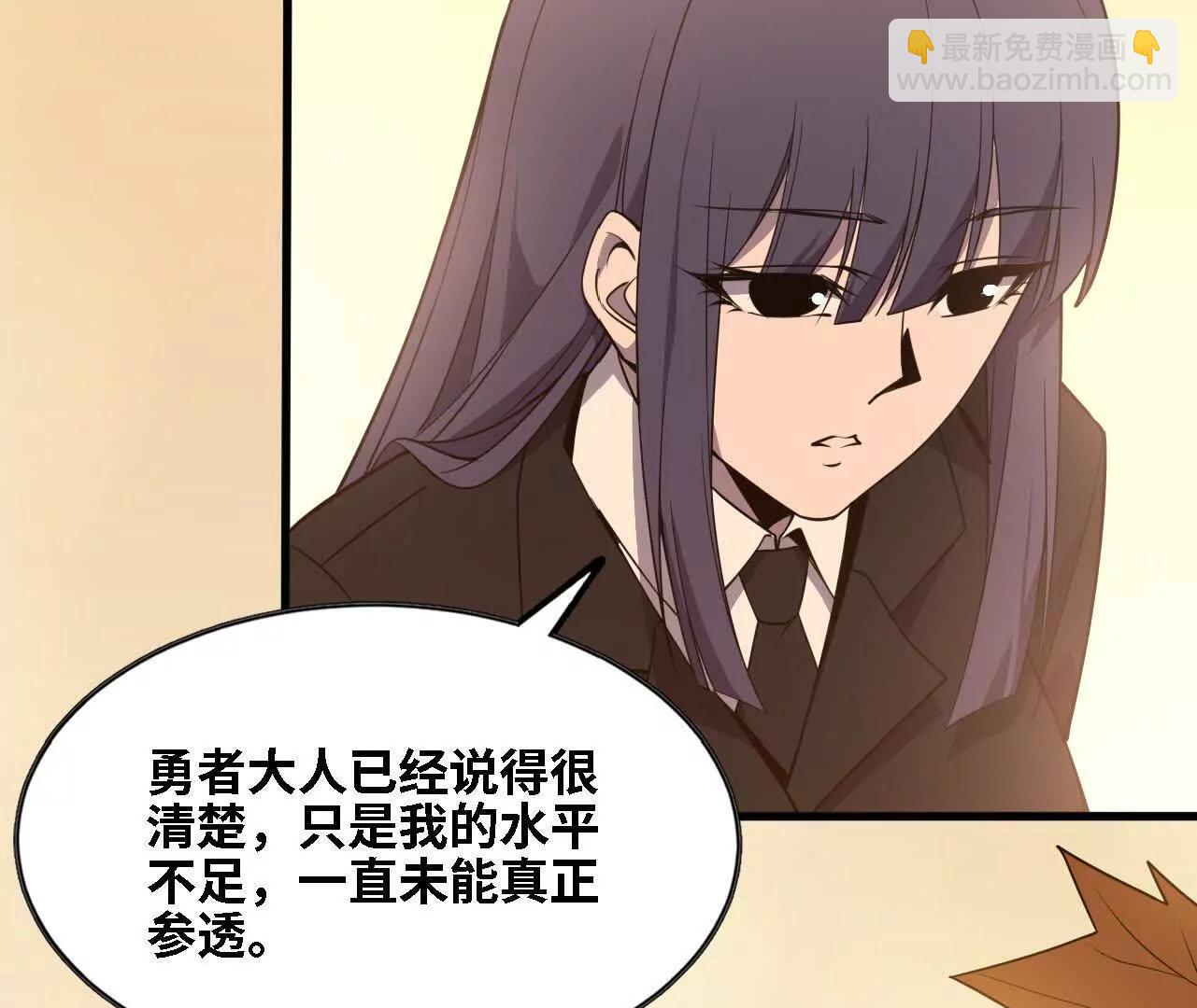 169 旅馆内部(1/2)-第172话