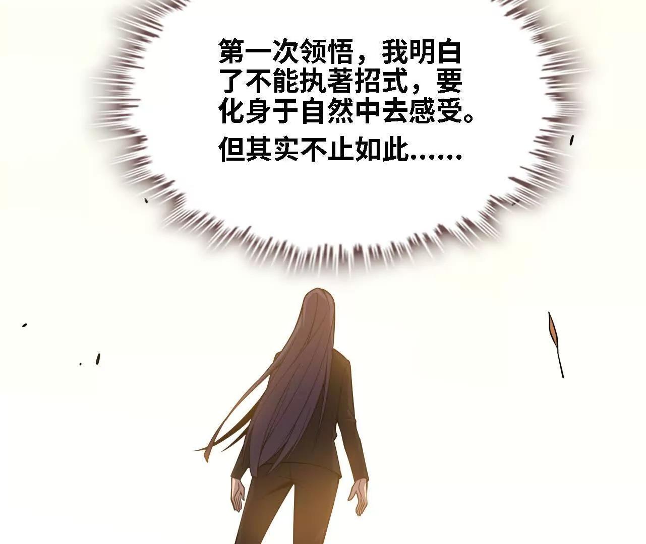 169 旅馆内部(1/2)-第172话